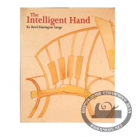  'The Intelligent Hand', David Binnington Savage