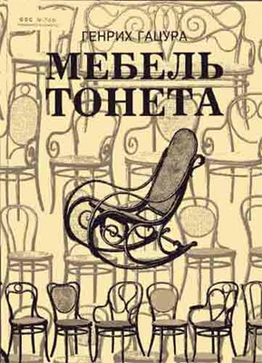 Книга Книга