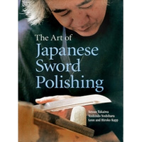  'The Art of Japanese Sword Polishing' ( )