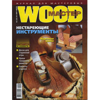  WOOD- 2012  2