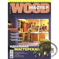  WOOD-