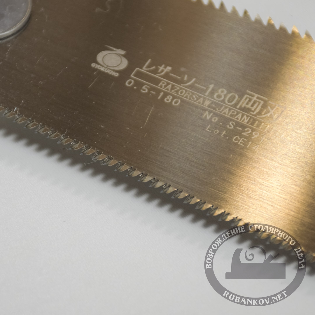   , Gyokucho Ryoba, , 180