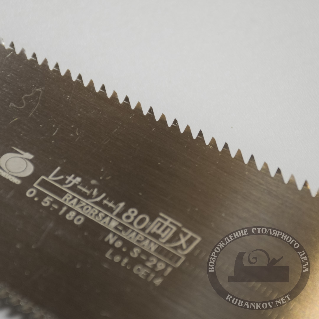   , Gyokucho Ryoba, , 180