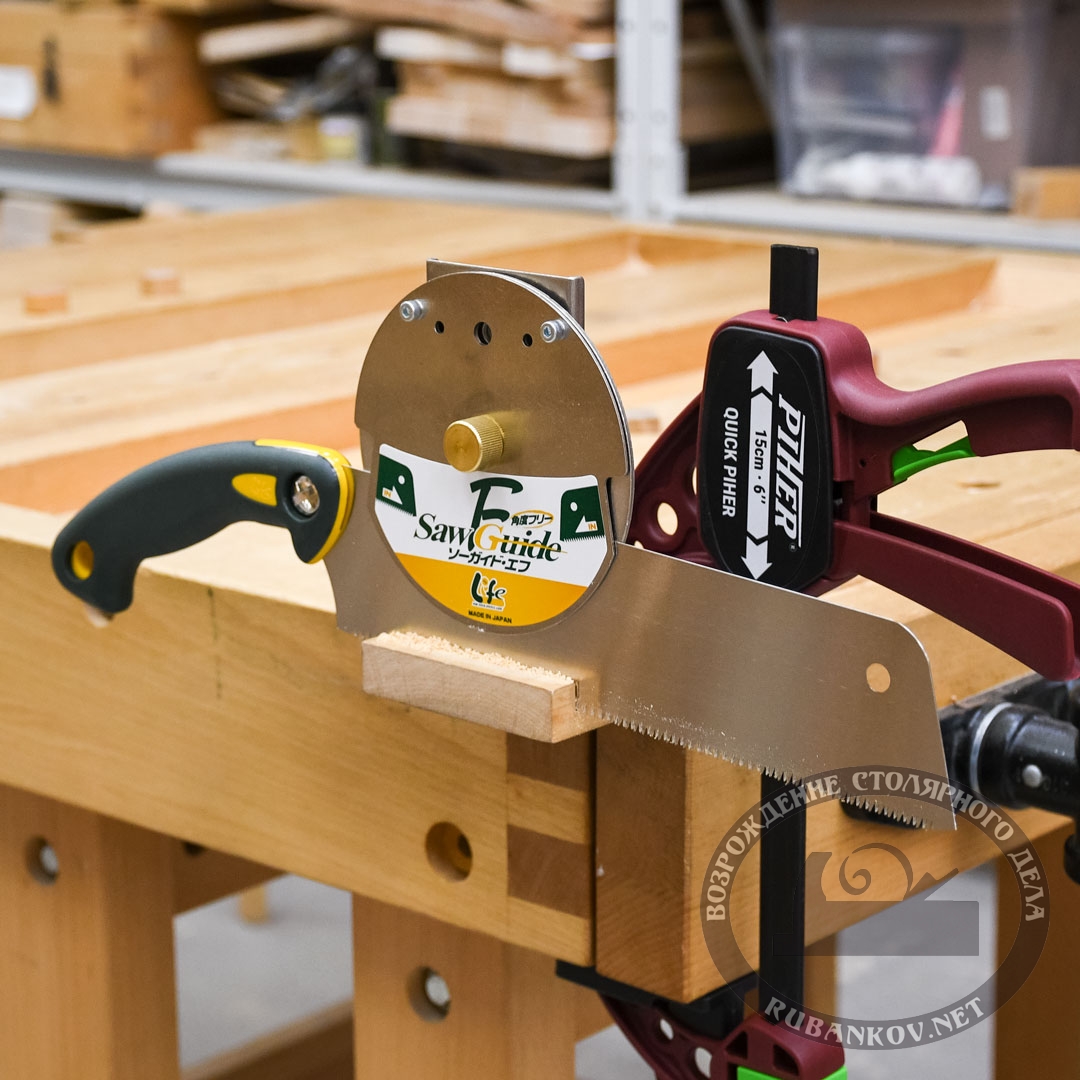  Saw Guide F Set( +  + )