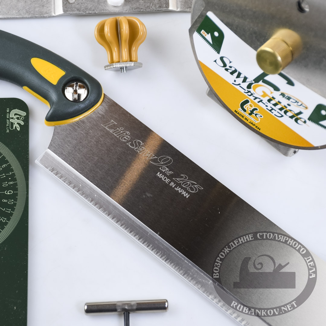  Saw Guide F Set( +  + )