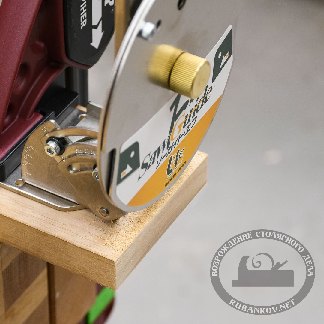  Saw Guide F Set( +  + )