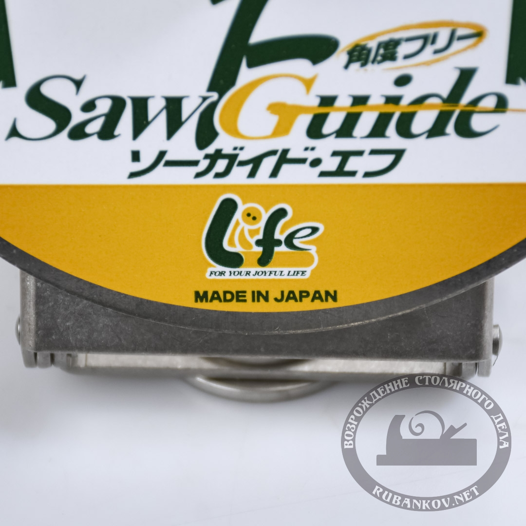 Saw Guide F Set( +  + )