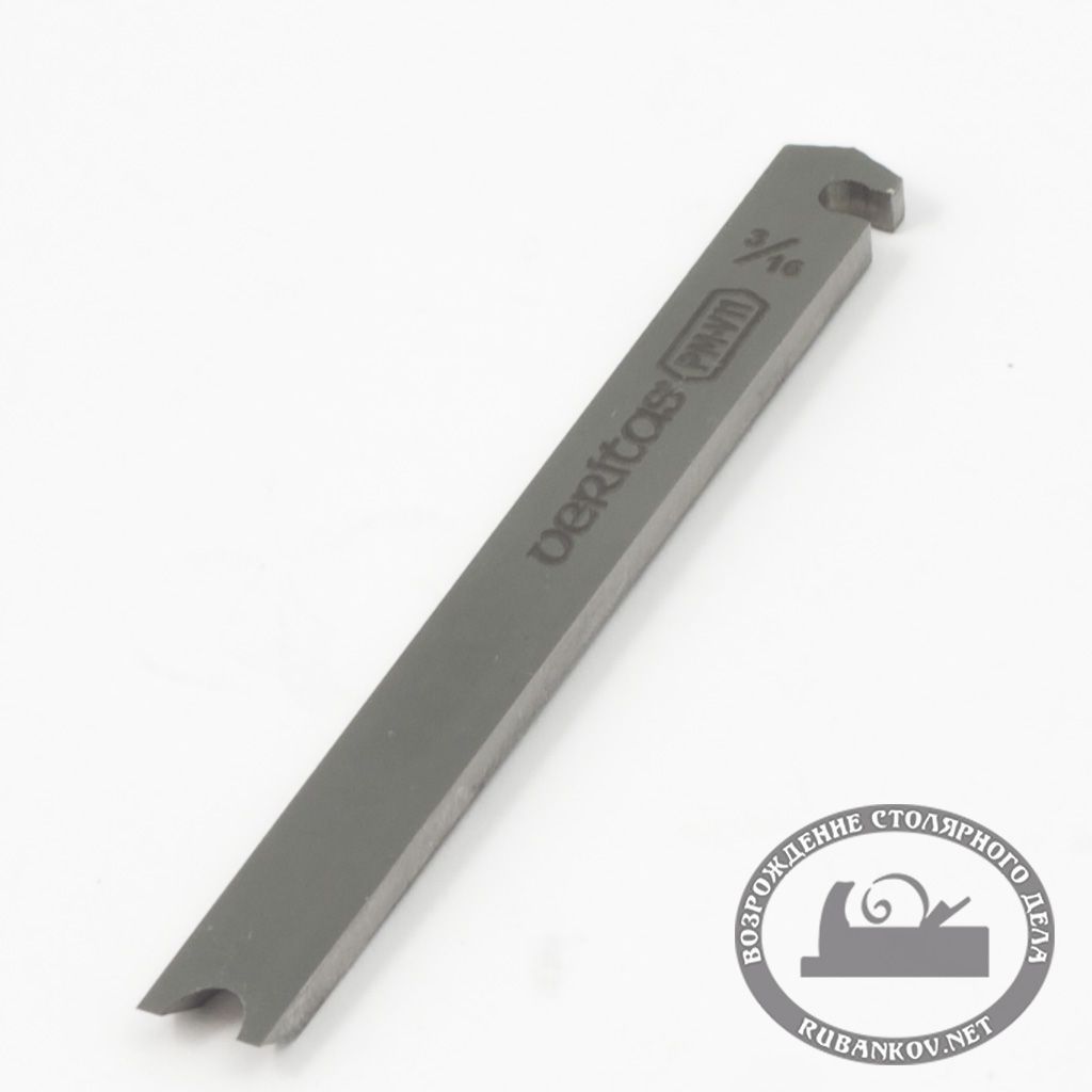     . Veritas Small Plow Plane PM-V11