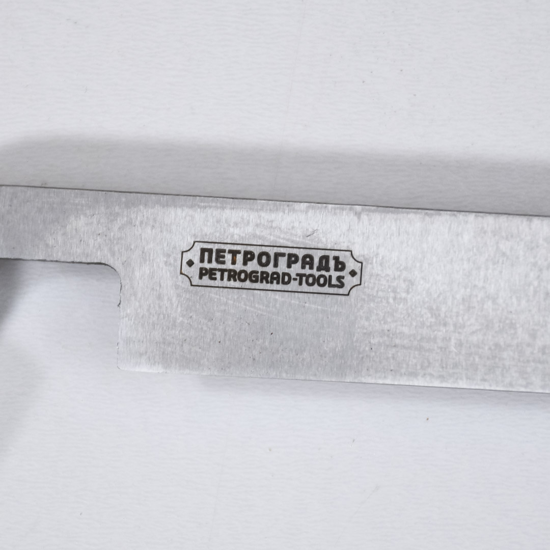 Скобель ПЕТРОГРАДЪ малый U-образный, 130мм Скобель ПЕТРОГРАДЪ малый U-образный, 130мм