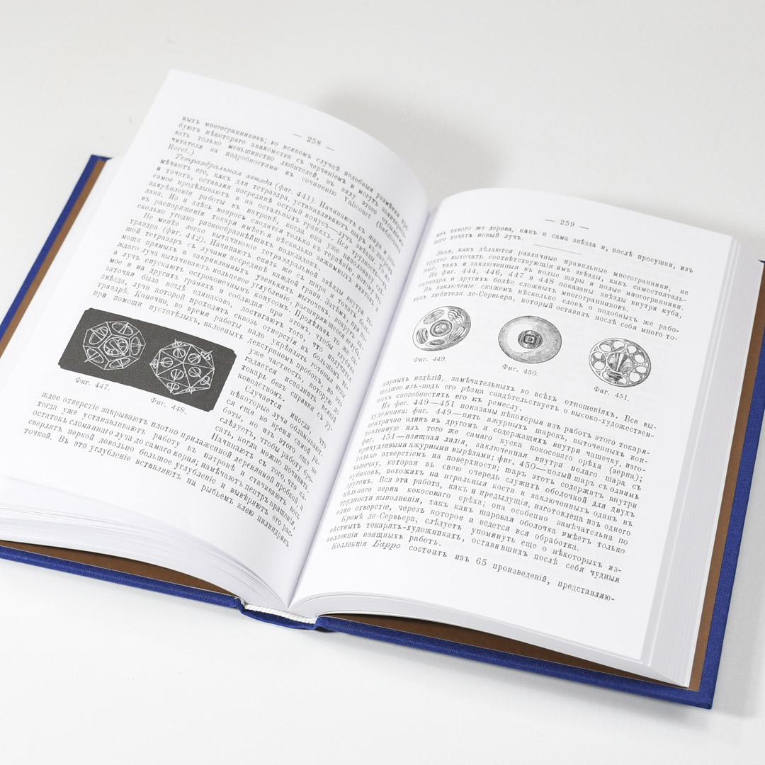 Книга Книга