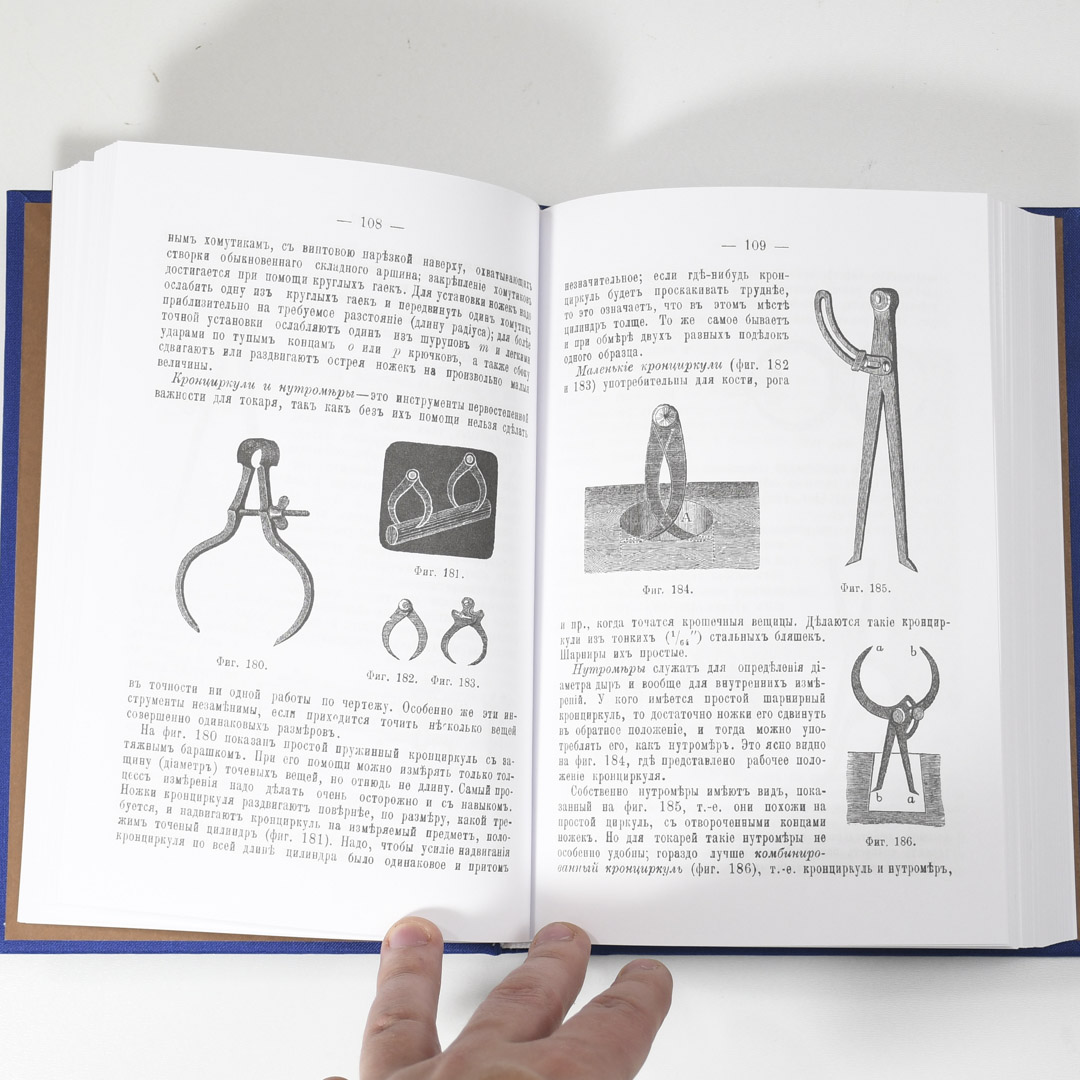 Книга Книга