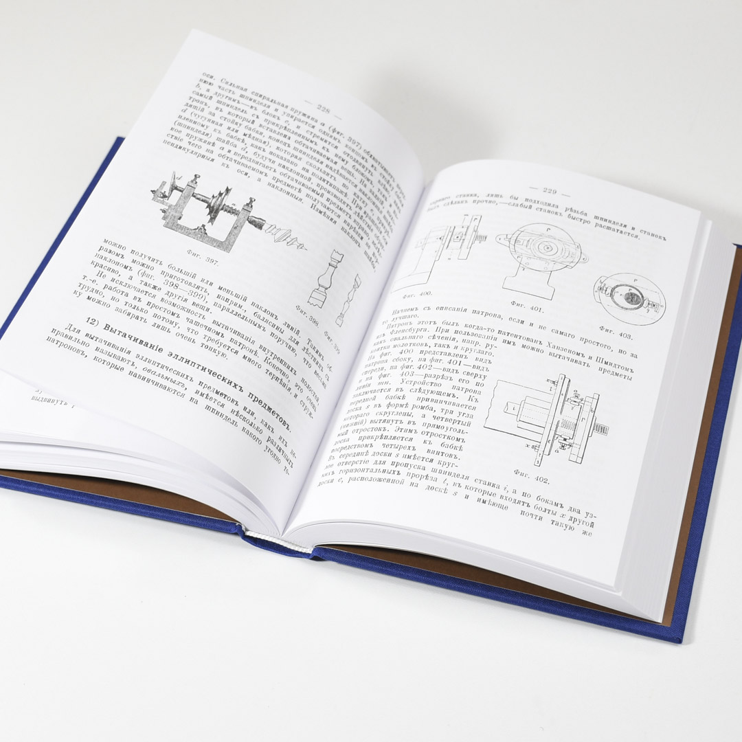 Книга Книга