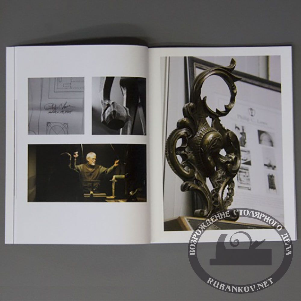 Книга Книга