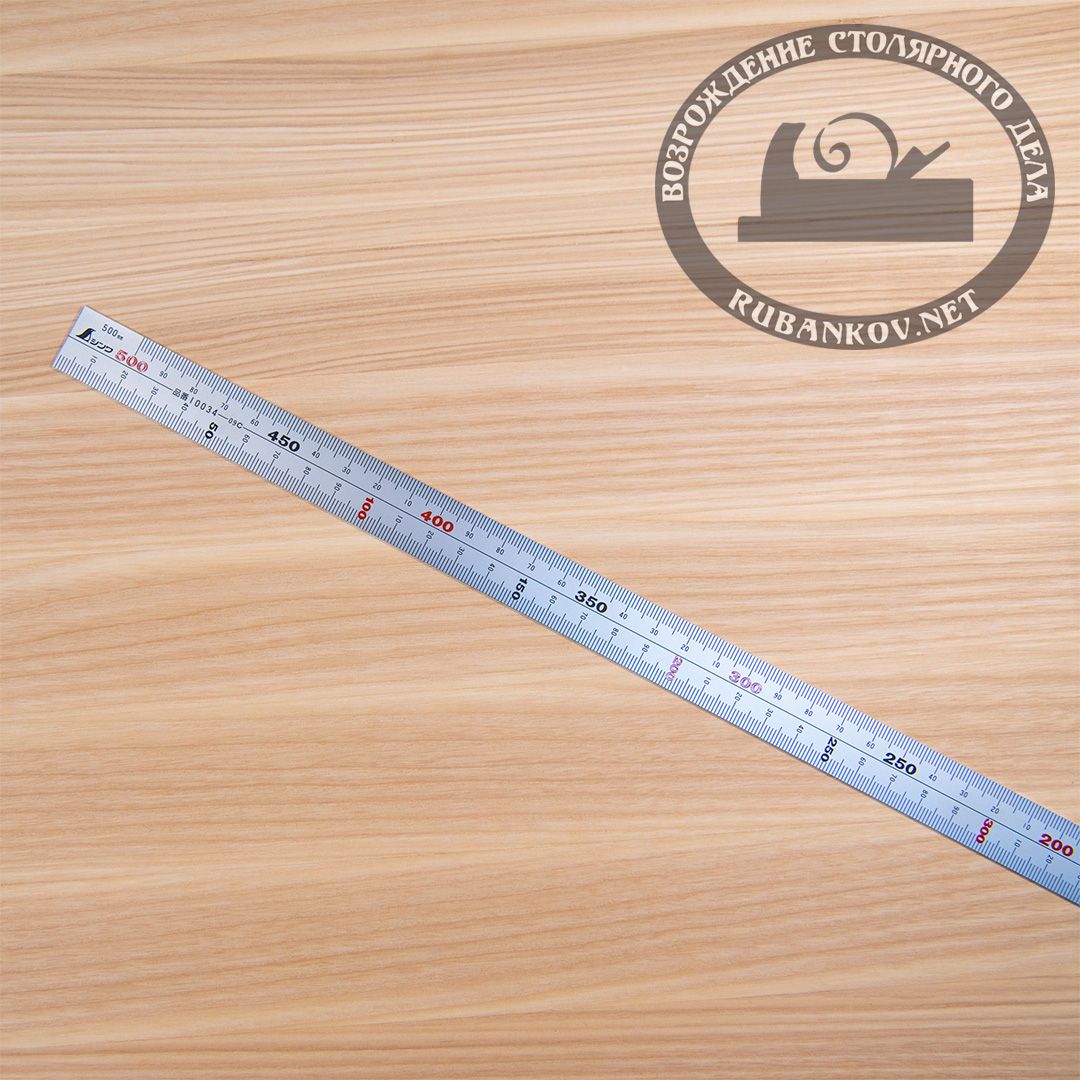   Shinwa, 500*250,    -   