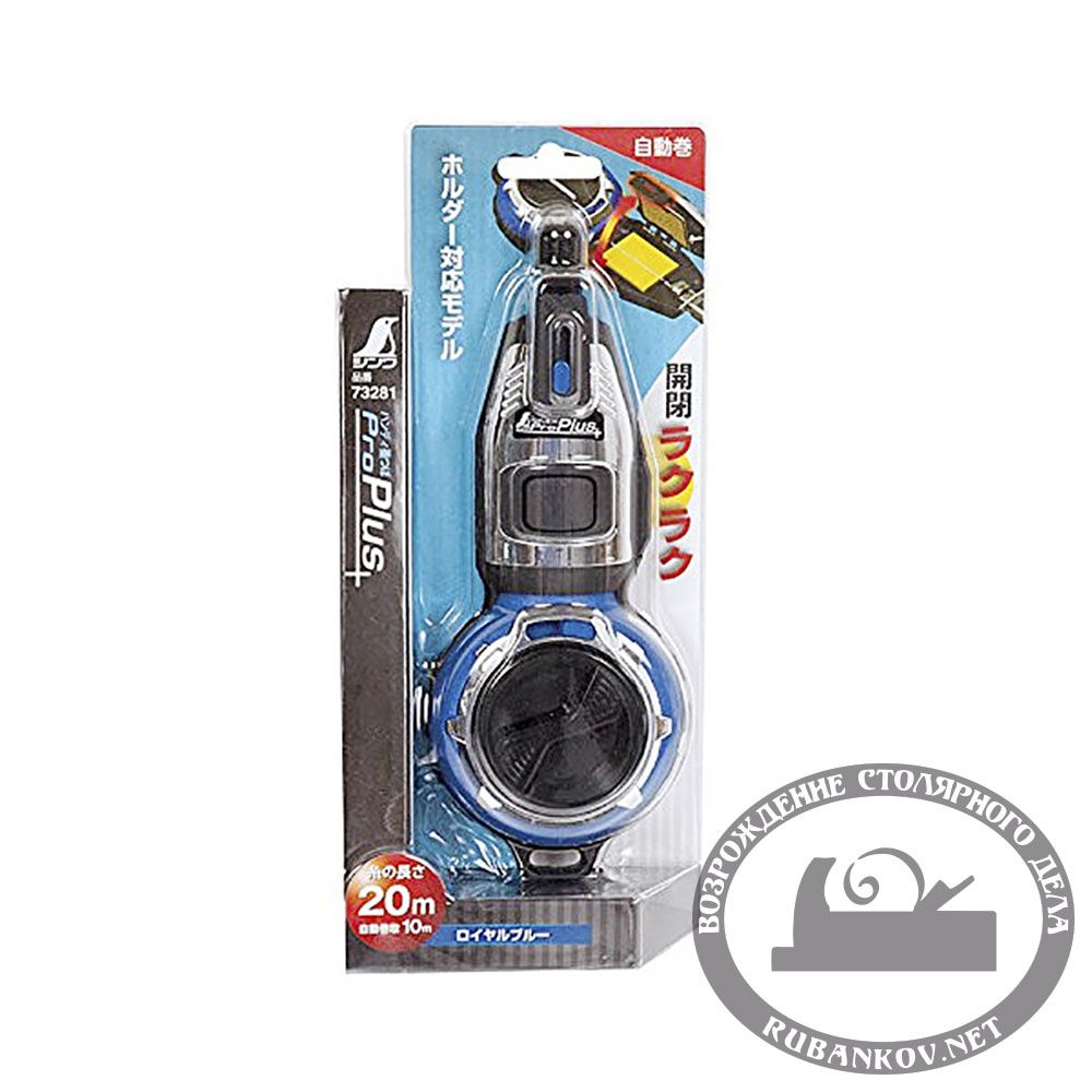   Shinwa, 20, Pro Plus