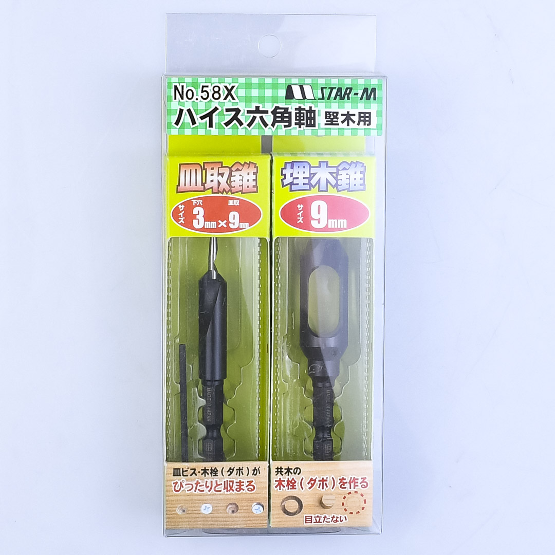  Star-M 58X, HSS,     
