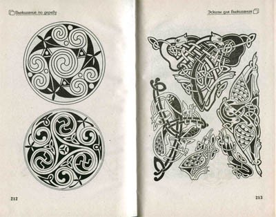 Выжигание по дереву. Панченко В.В. Выжигание по дереву. Панченко В.В.