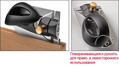  Veritas Side Rabbet Plane