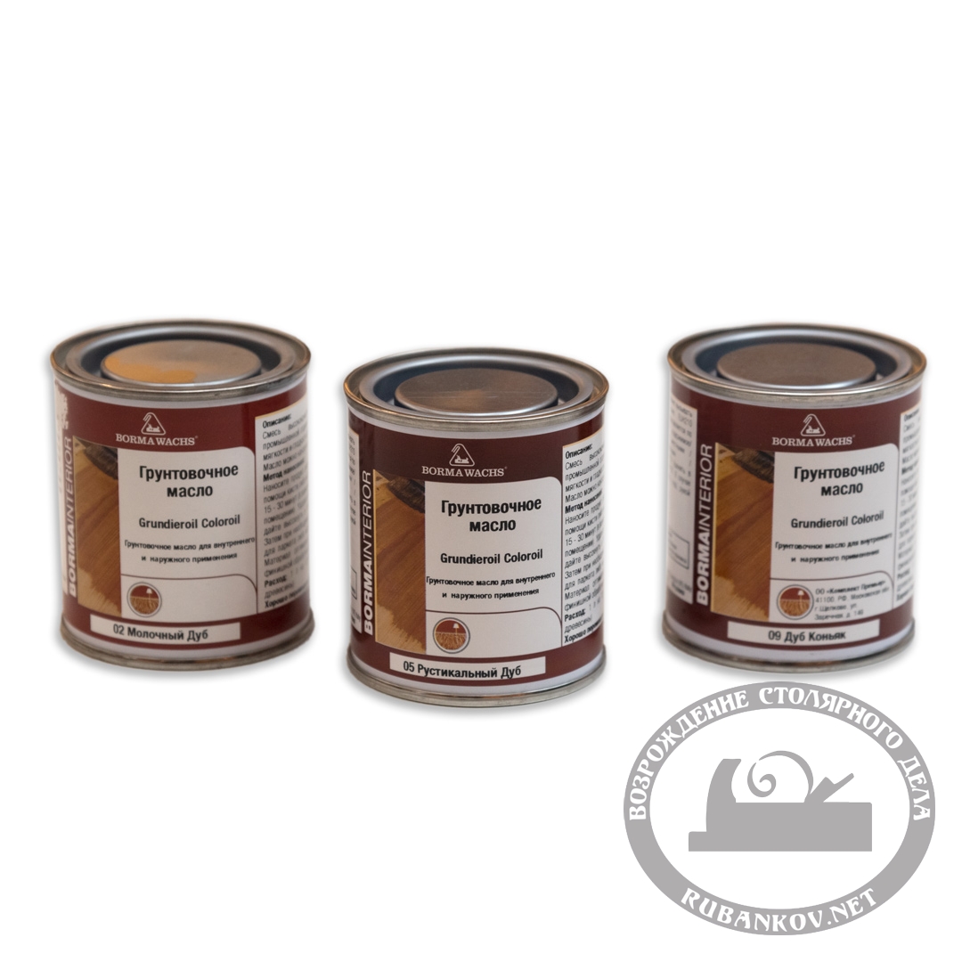   Borma Wachs, 125 . ()