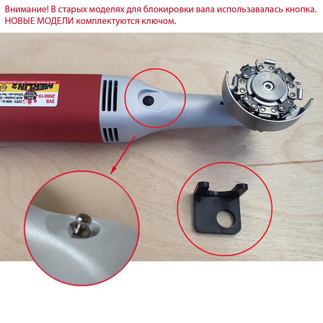  Merlin 2 Deluxe Set Variable Speed