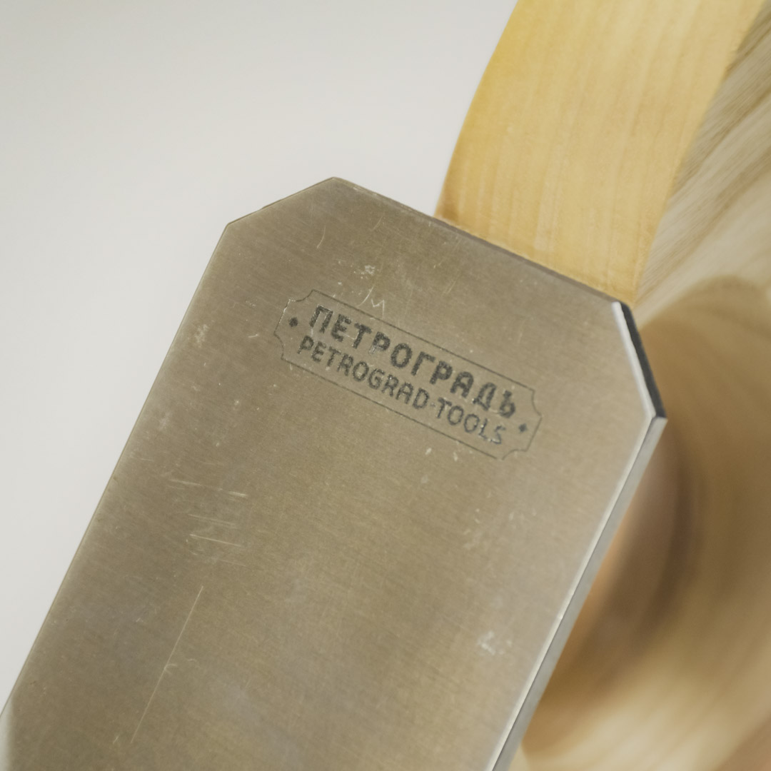 Рубанок деревянный ПЕТРОГРАДЪ, 320мм / 50мм (полуфуганок), с двумя ножами Рубанок деревянный ПЕТРОГРАДЪ, 320мм / 50мм (полуфуганок), с двумя ножами