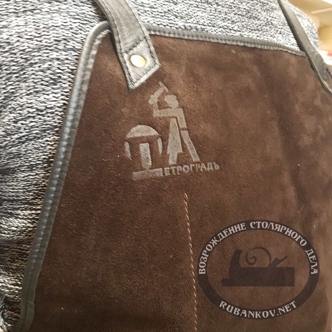 Фартуки ПЕТРОГРАДЪ, кожаные Фартуки ПЕТРОГРАДЪ, кожаные