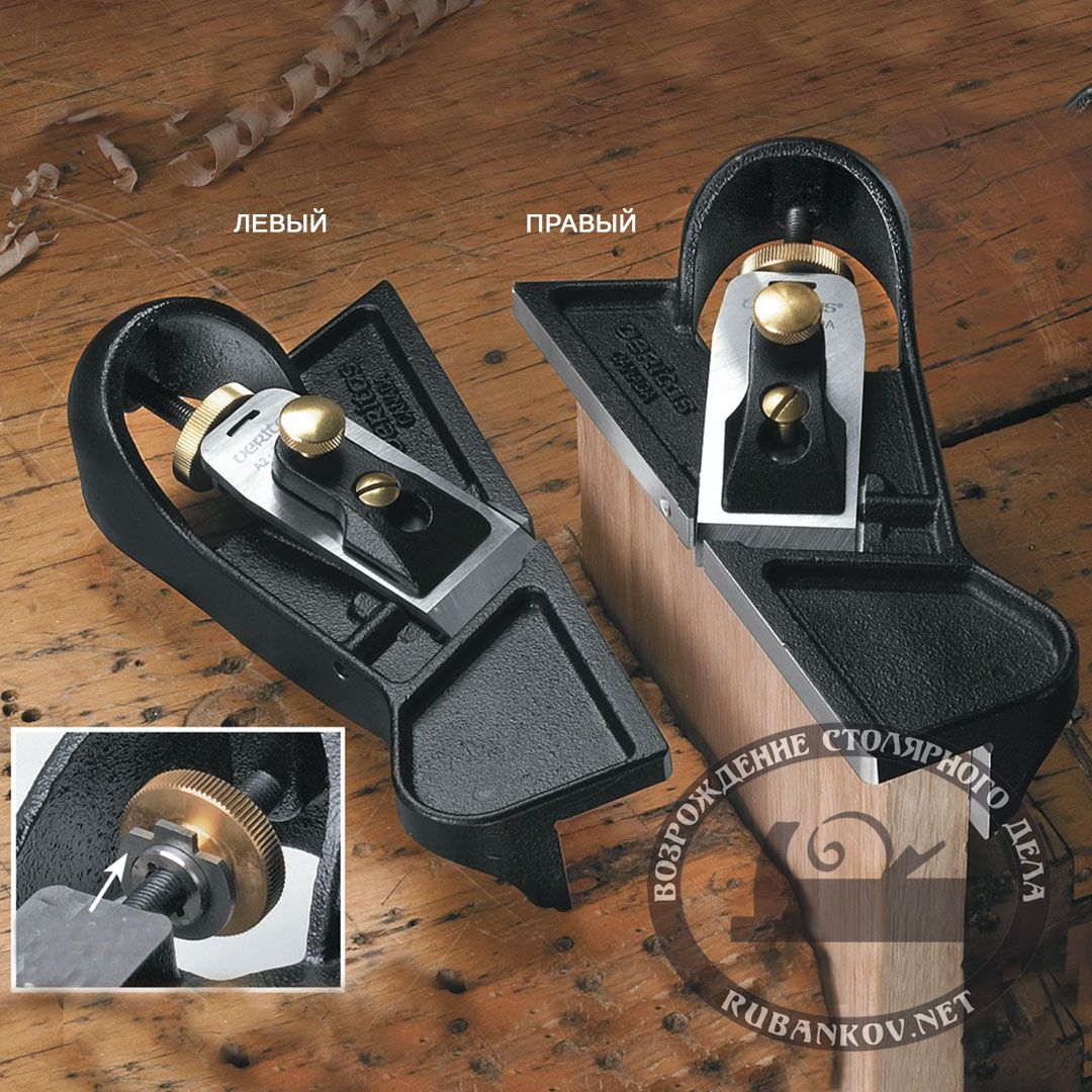   Veritas Iron Edge-Trimming Plane