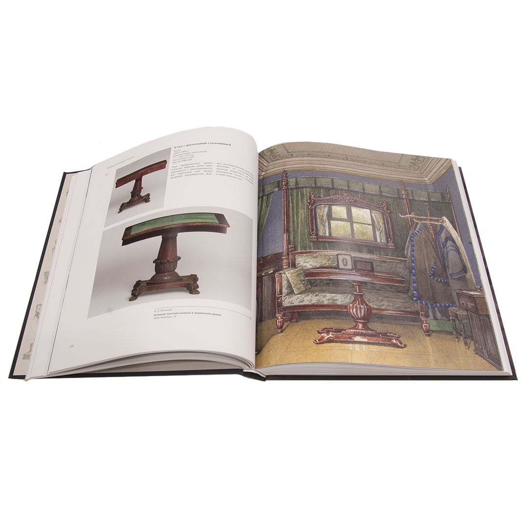 Каталог временной выставки Каталог временной выставки