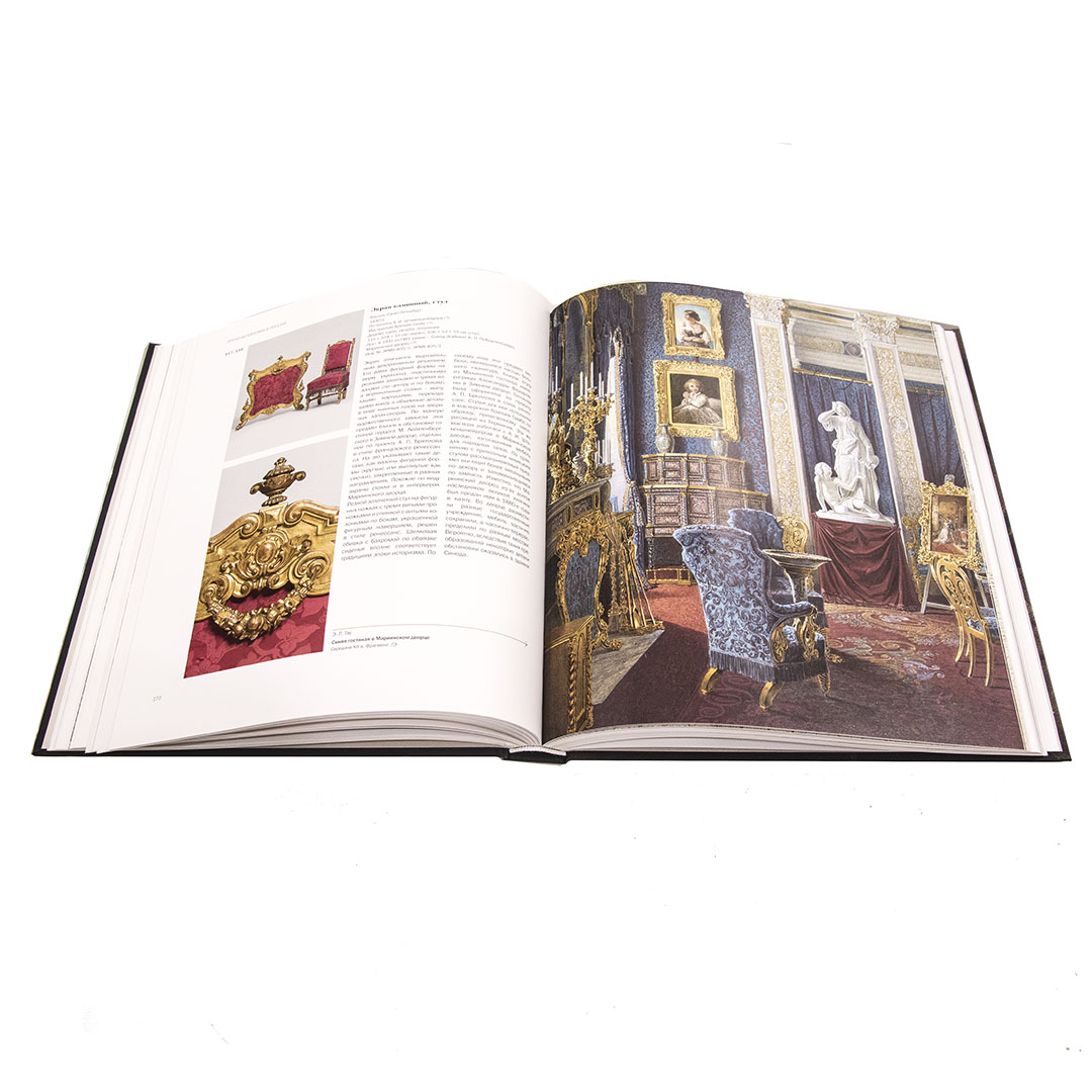 Каталог временной выставки Каталог временной выставки