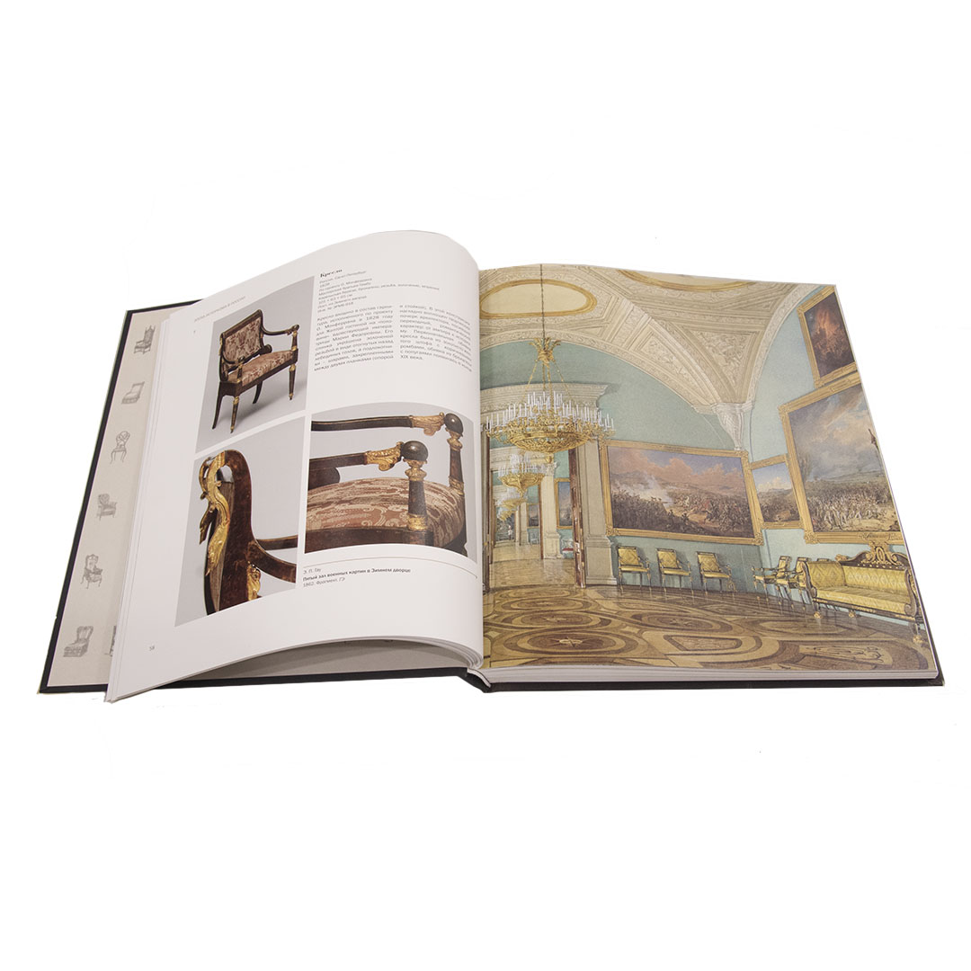 Каталог временной выставки Каталог временной выставки