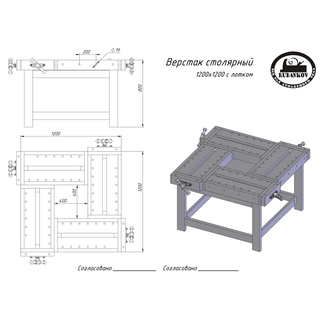 ������� ��������� ����������, 1200*1200* 800��, 4-� ������, � 4-�� �������