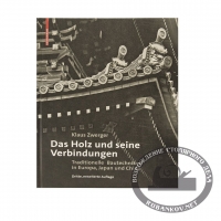  'Das Holz und seine Verbindungen', Klaus Zwerger