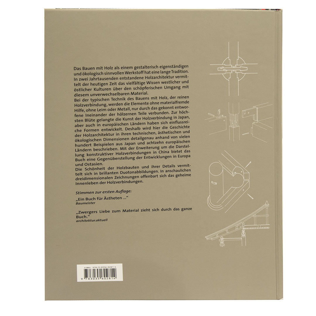 Книга Книга