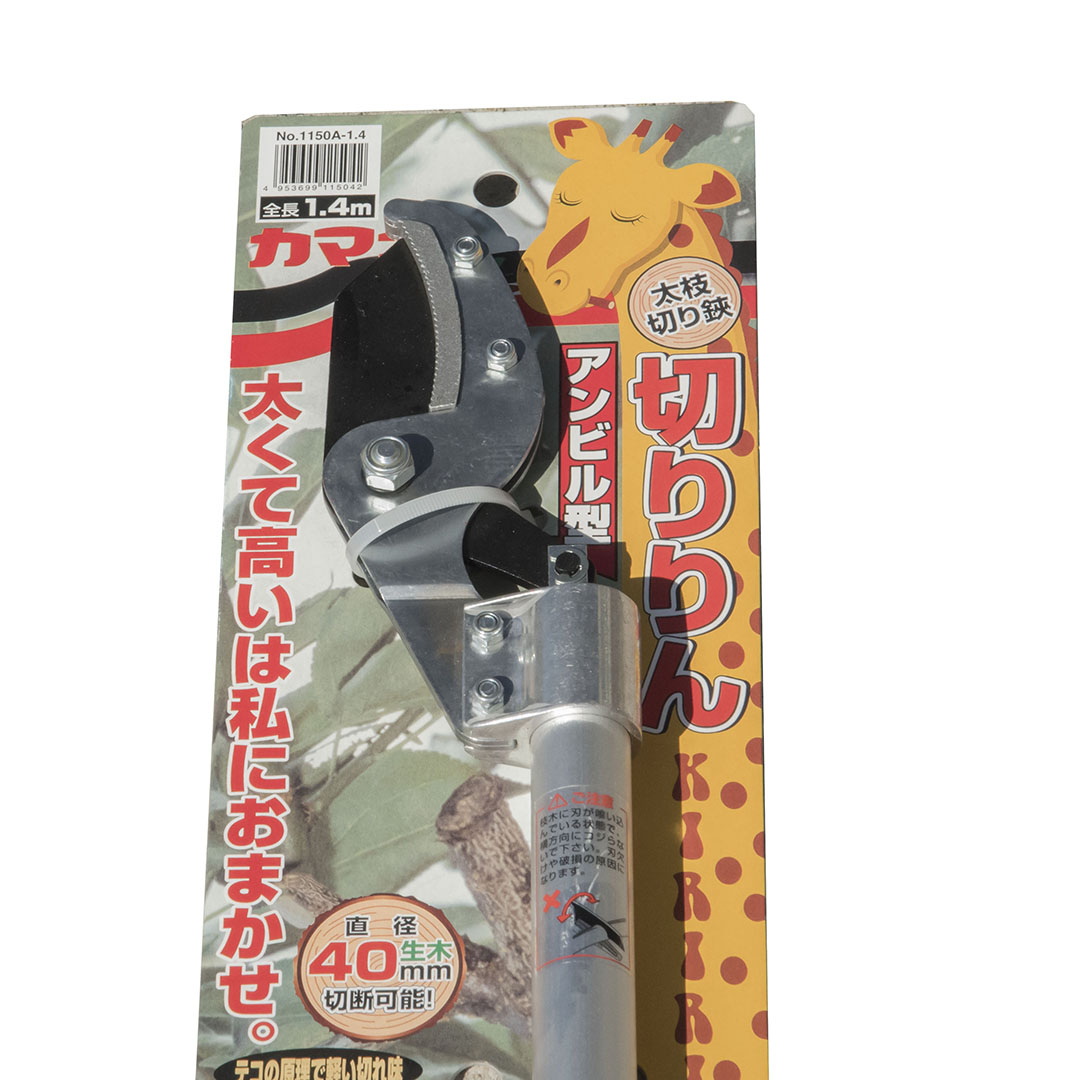  Kamaki,      1.4, 40.