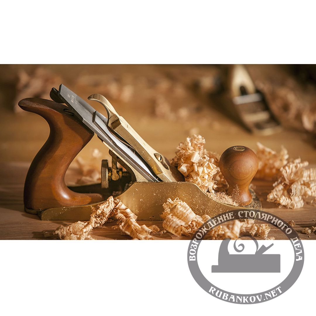  Lie-Nielsen   N4, HAF55/225/50