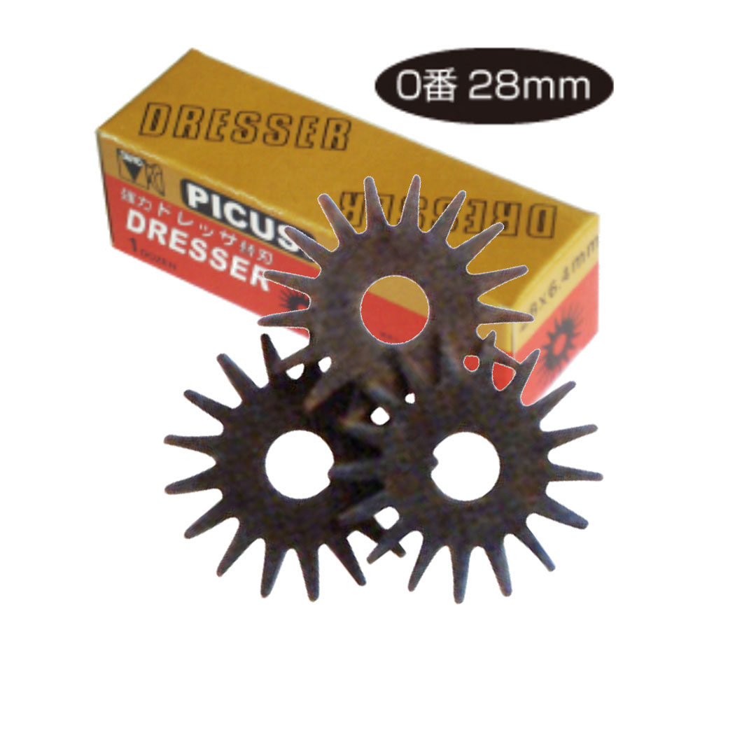  Picus Dresser Holder,    