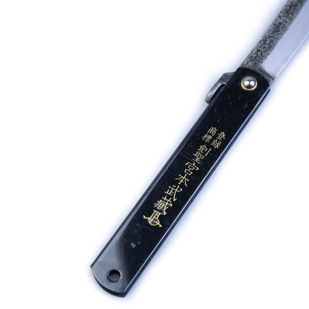  , Higonokami Kuro, 175/75,  