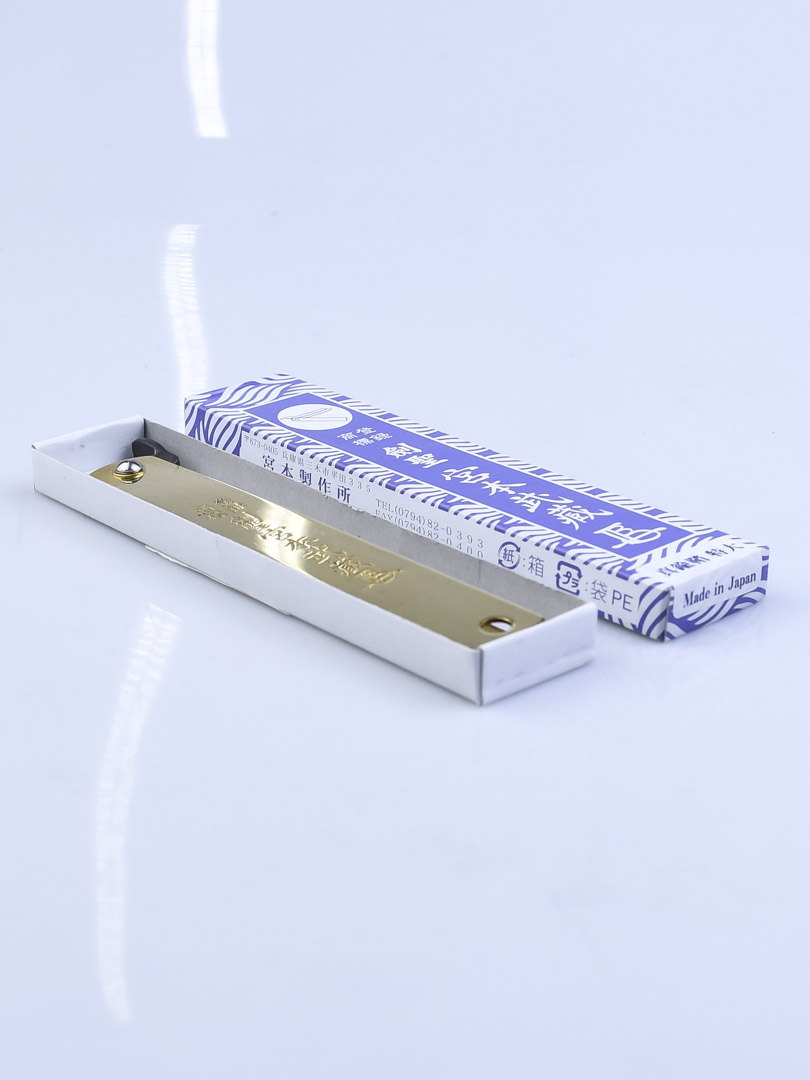  , Higonokami Burasu, 175/75,  