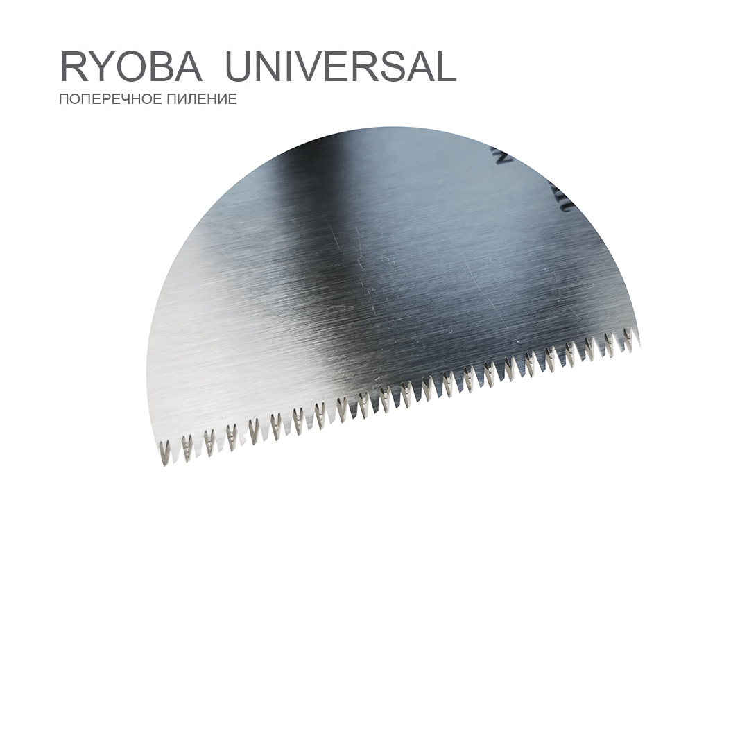     Shogun Ryoba Universal, Rip/Cross/Slant, 210