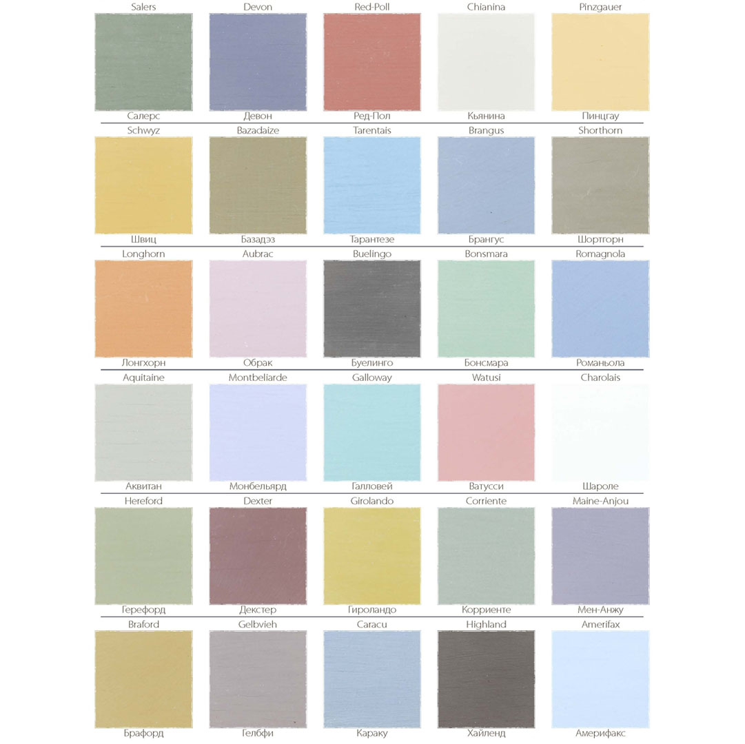   Milk Powder Paint, 200