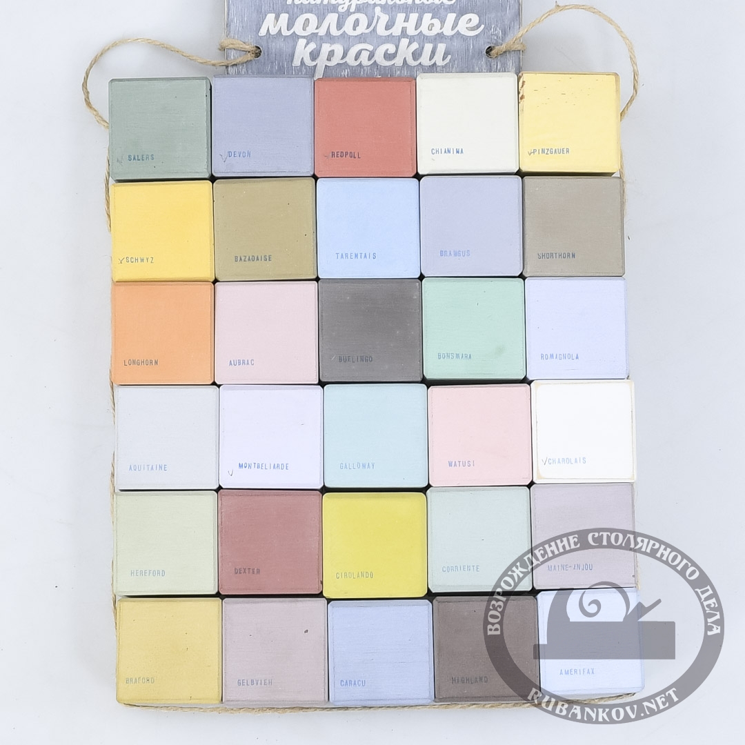   Milk Powder Paint, 200