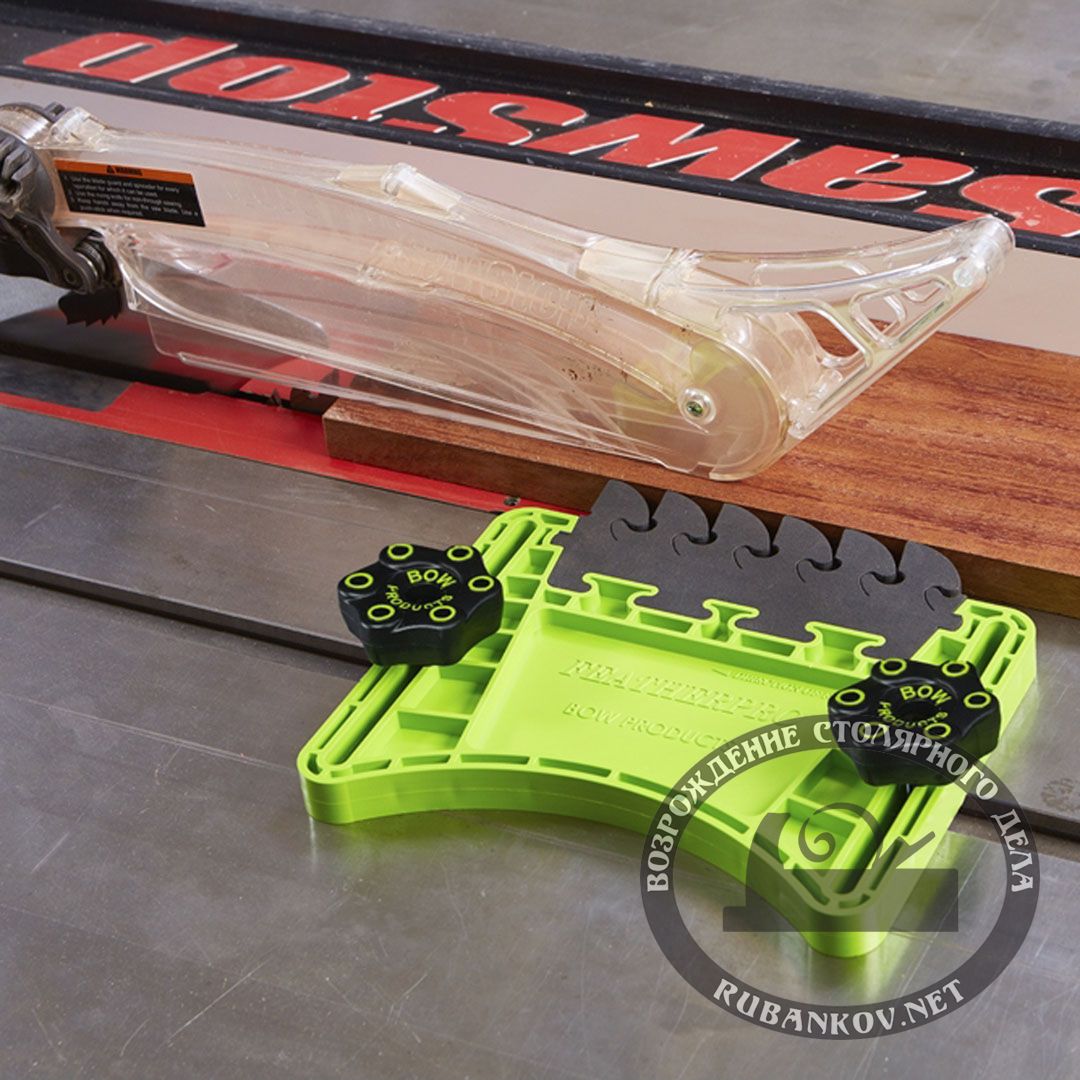  BOW- FP1 (FeatherPRO)