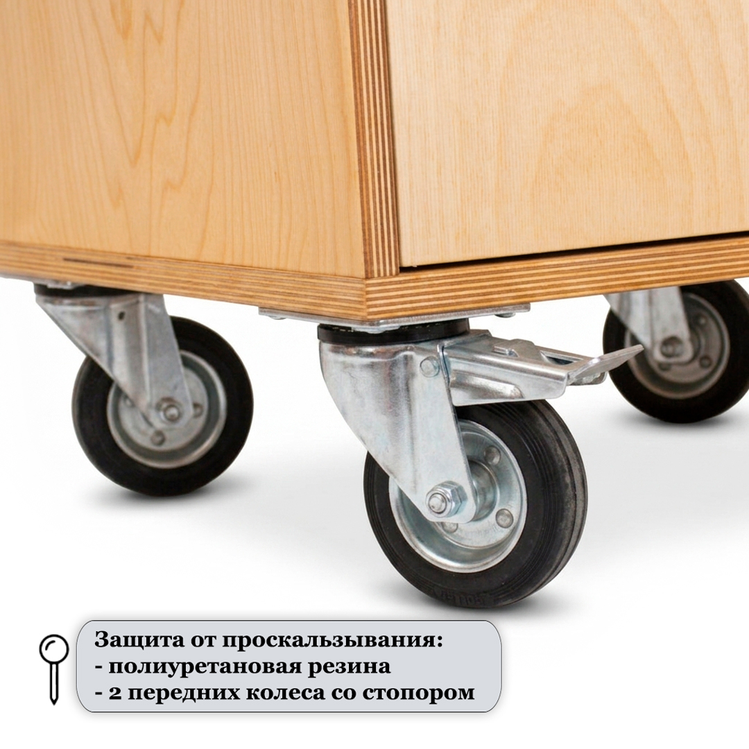 ����� ����������� ���������������� ����������, 490�� * 490�� * 865��