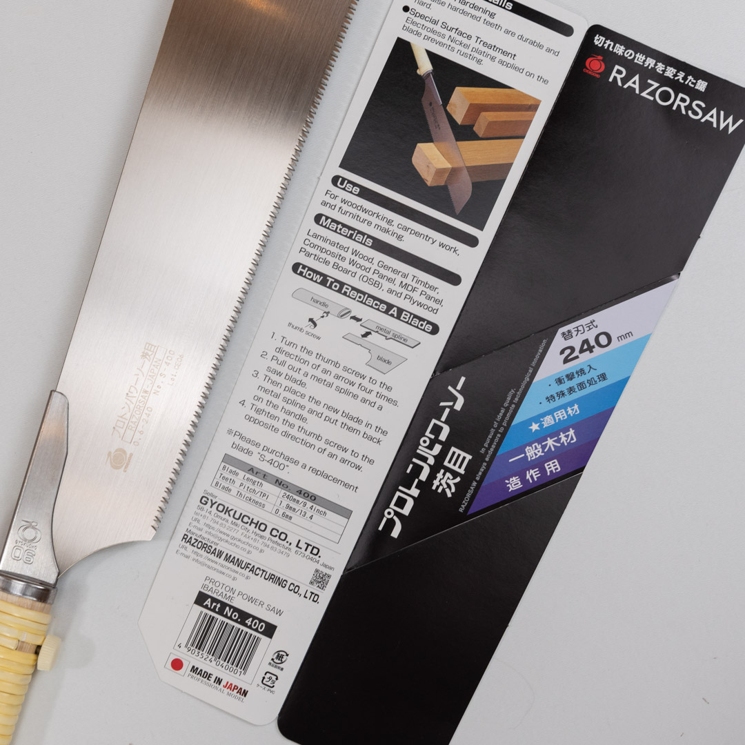     Gyokucho Proton Power