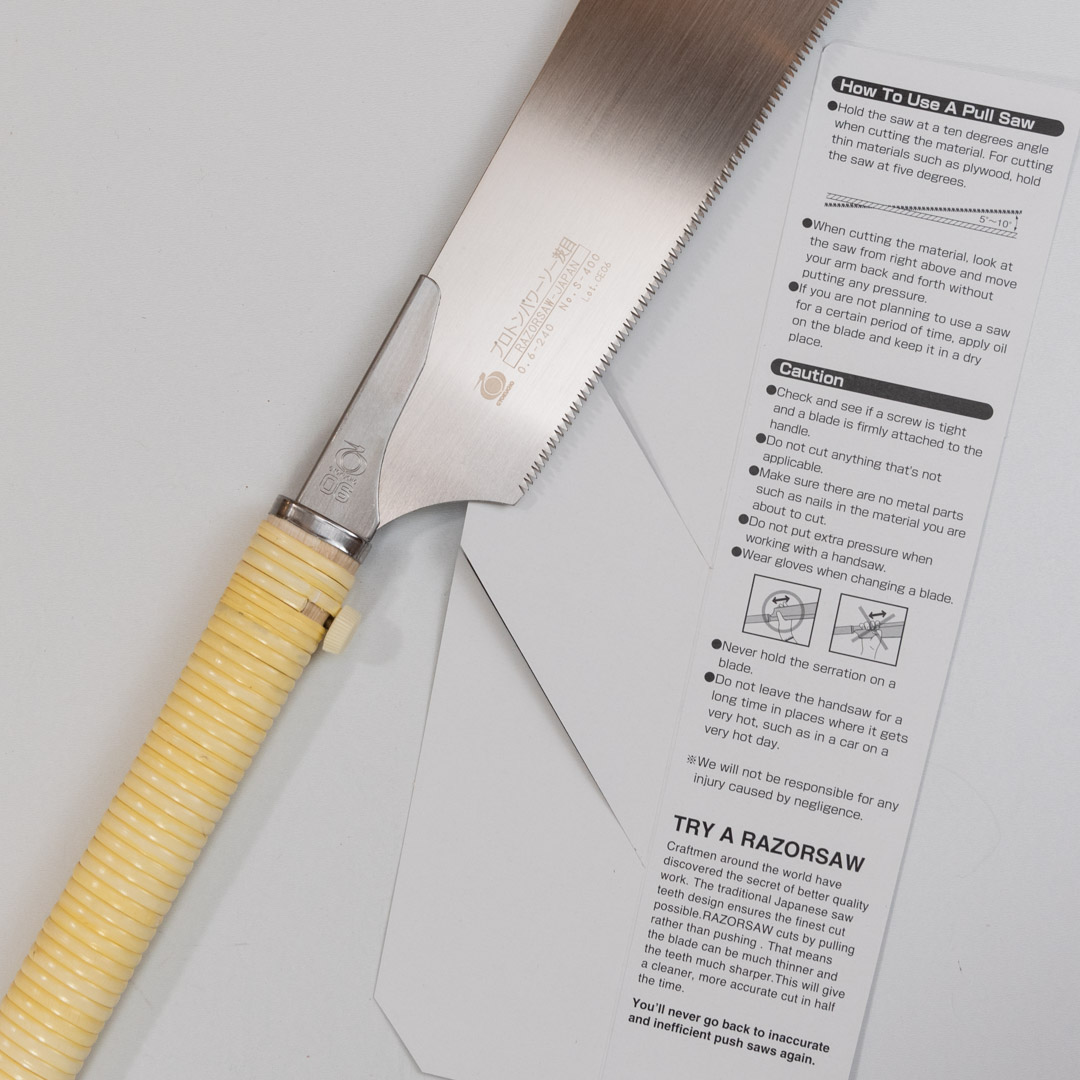     Gyokucho Proton Power