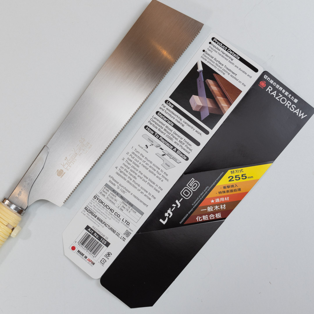     Razorsaw 05 Gyokucho