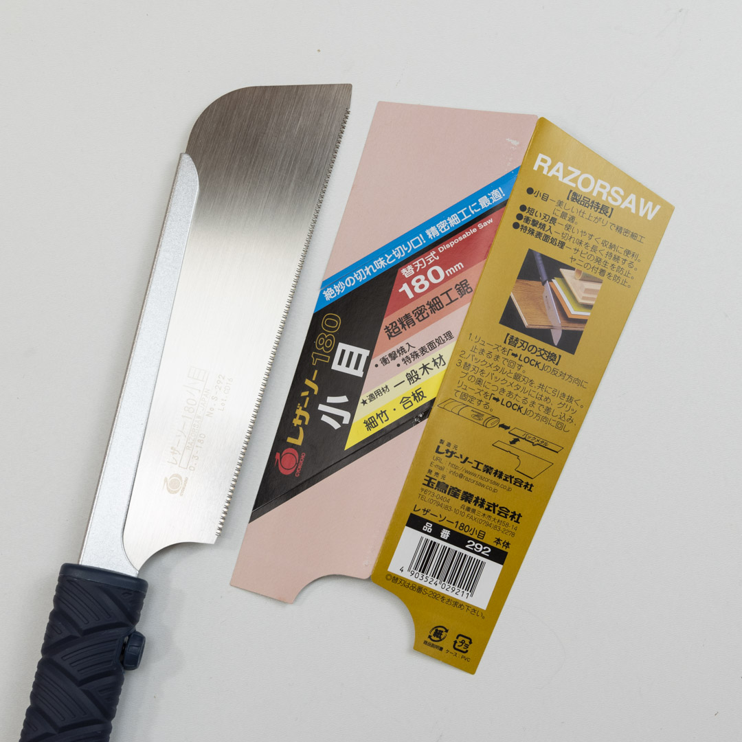  Gyokucho, Dozuki Komame