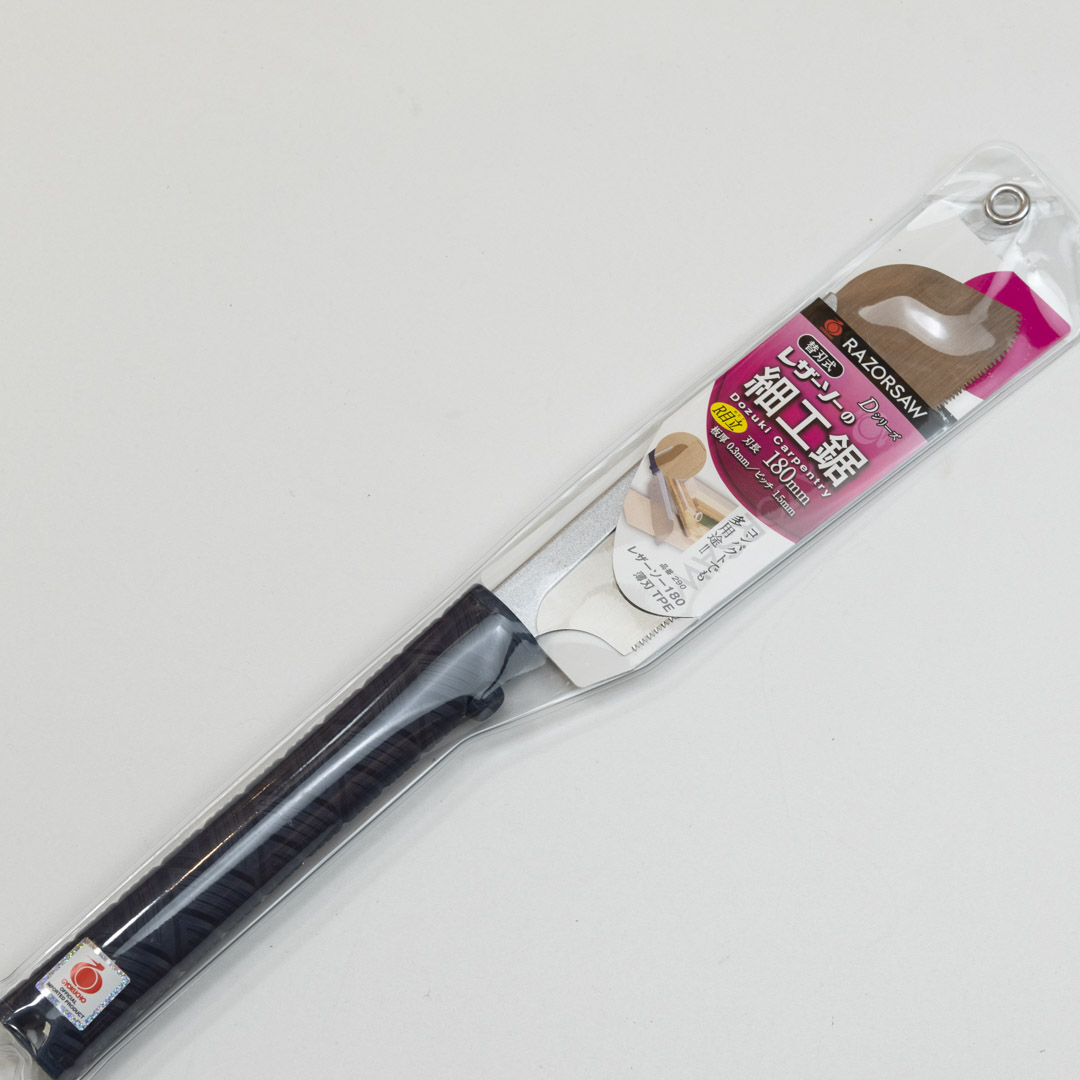 Gyokucho Dozuki Usuba