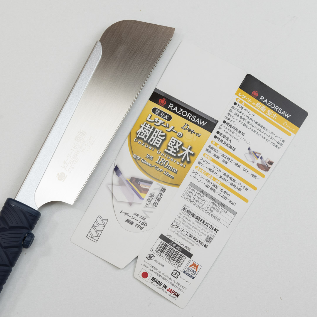 Пила Gyokucho Dozuki Jushi Пила Gyokucho Dozuki Jushi