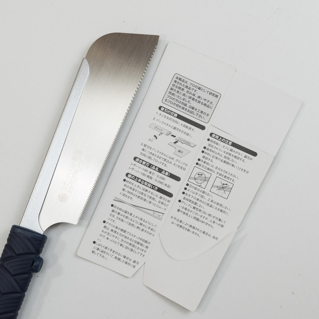 Пила Gyokucho Dozuki Jushi с упаковкой Пила Gyokucho Dozuki Jushi с упаковкой